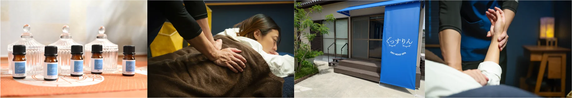 ドライヘッドスパぐっすりんの施術や外観